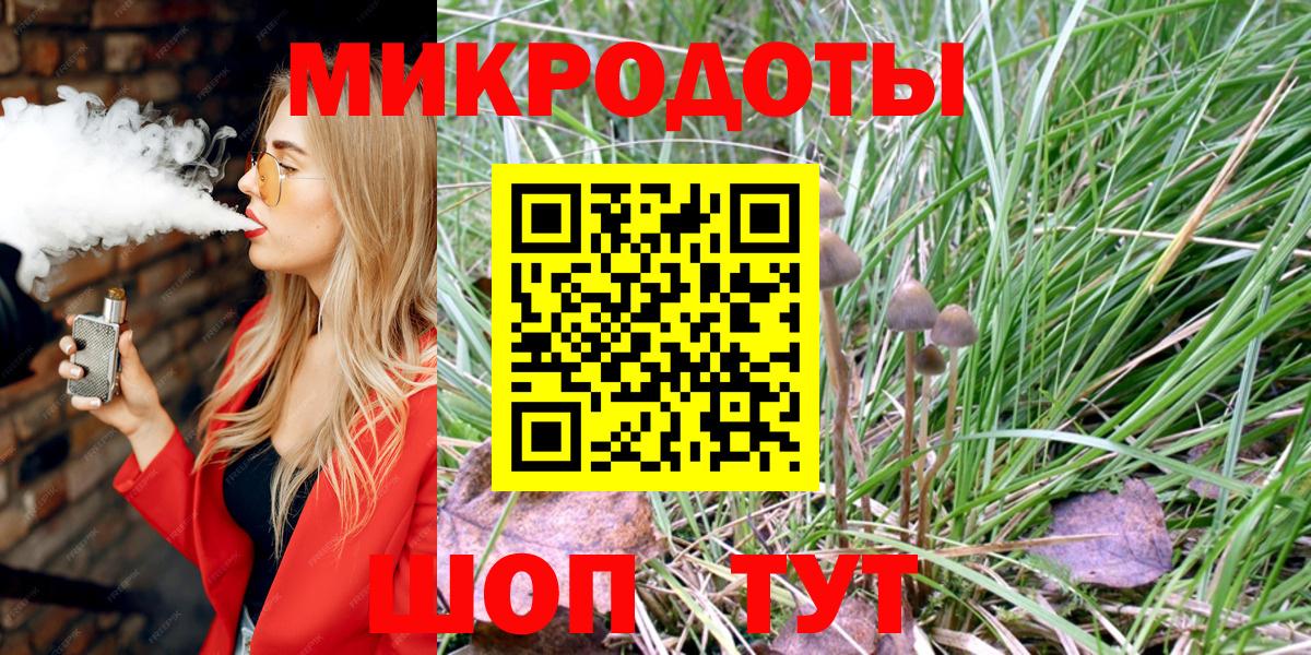 Псилоцибиновые грибы ЛСД  Галлюциногенные грибы Psilocybe  Вход с VPN  Можга 