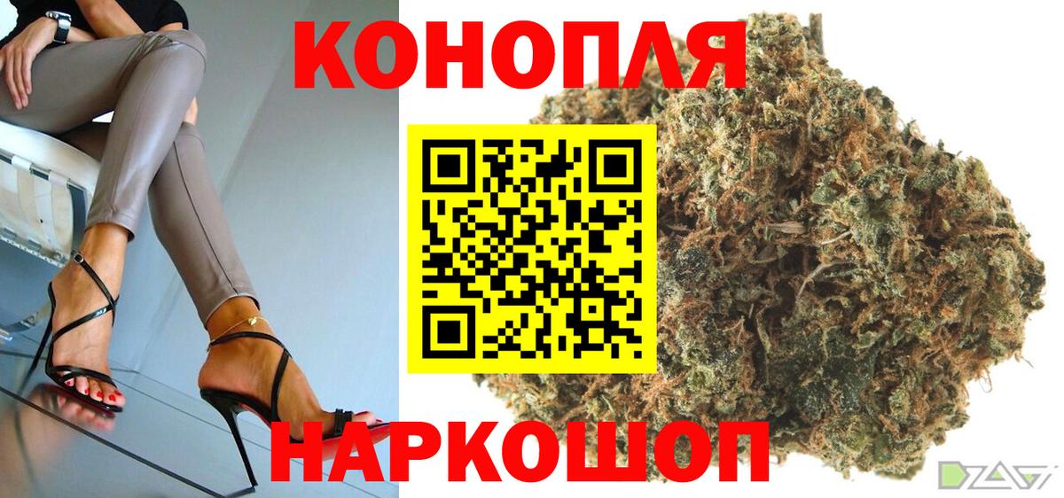 Канабис Ganja  Шишки марихуана тримм  Можга  Марихуана MAZAR 