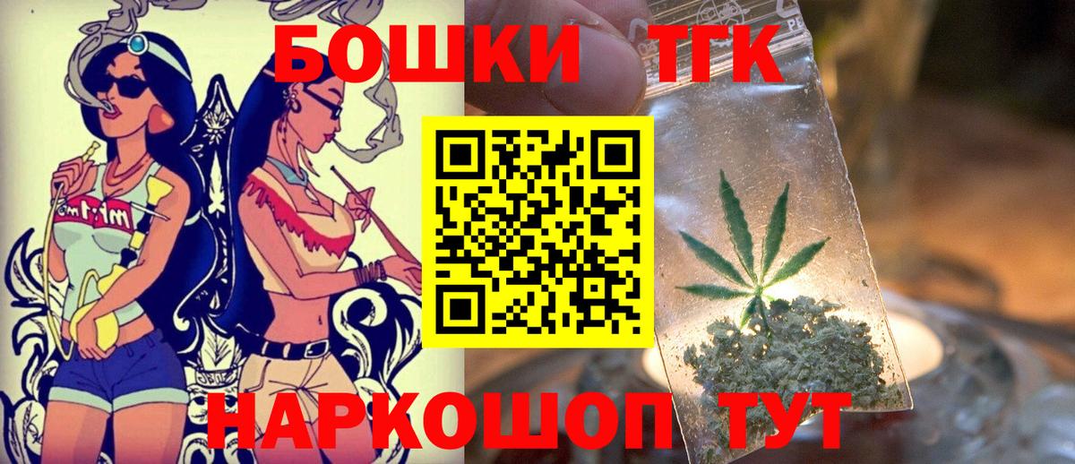 Бошки Шишки LSD WEED Можга